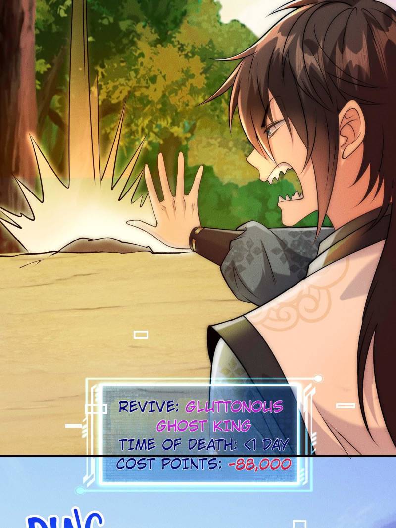 Opening Bonus of 100 Million Lives Chapter 123 - Page 8