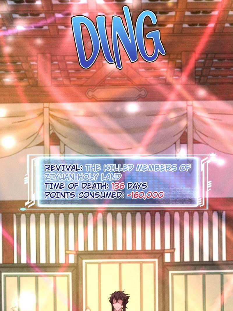 Opening Bonus of 100 Million Lives Chapter 125 - Page 56