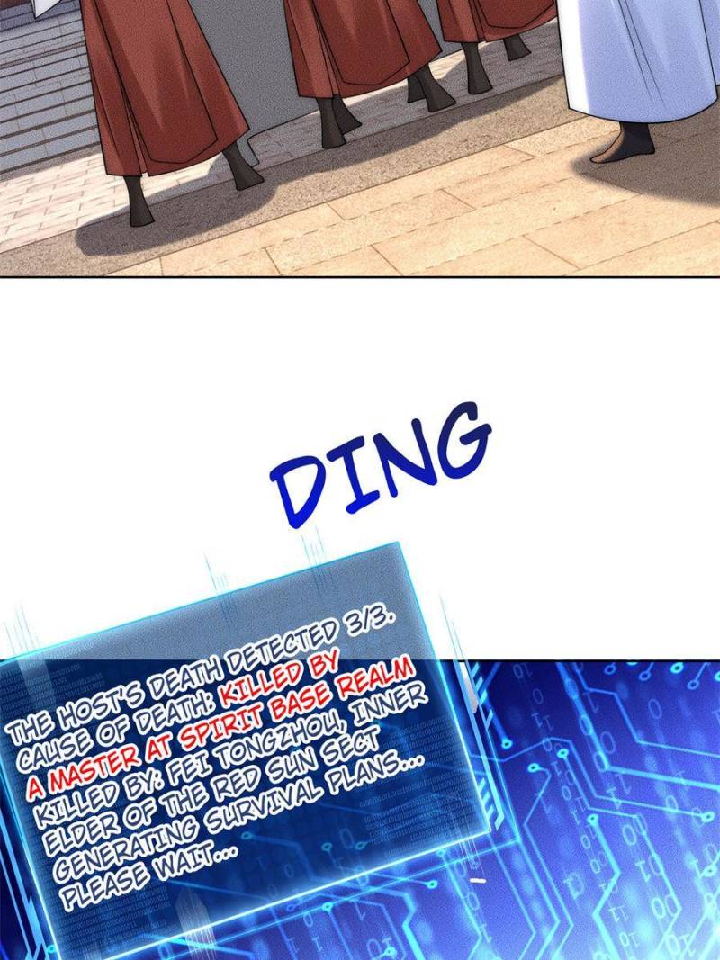 Opening Bonus of 100 Million Lives Chapter 14 - Page 12