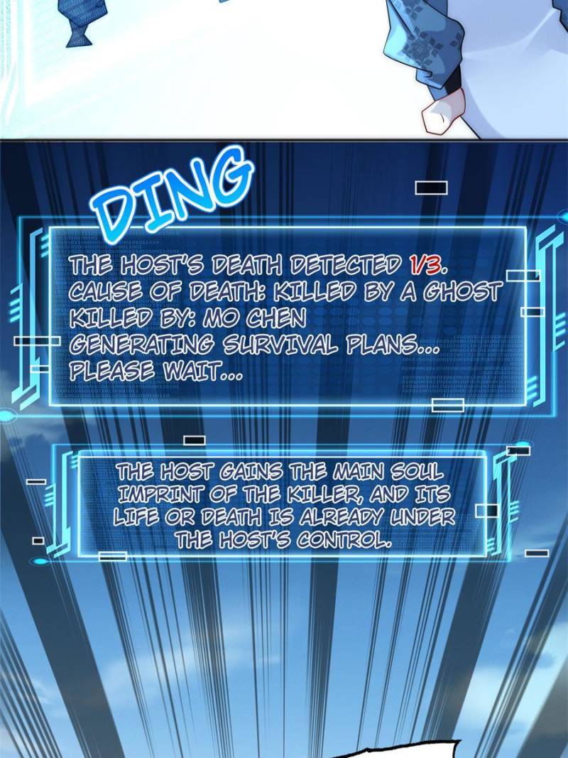 Opening Bonus of 100 Million Lives Chapter 40 - Page 6