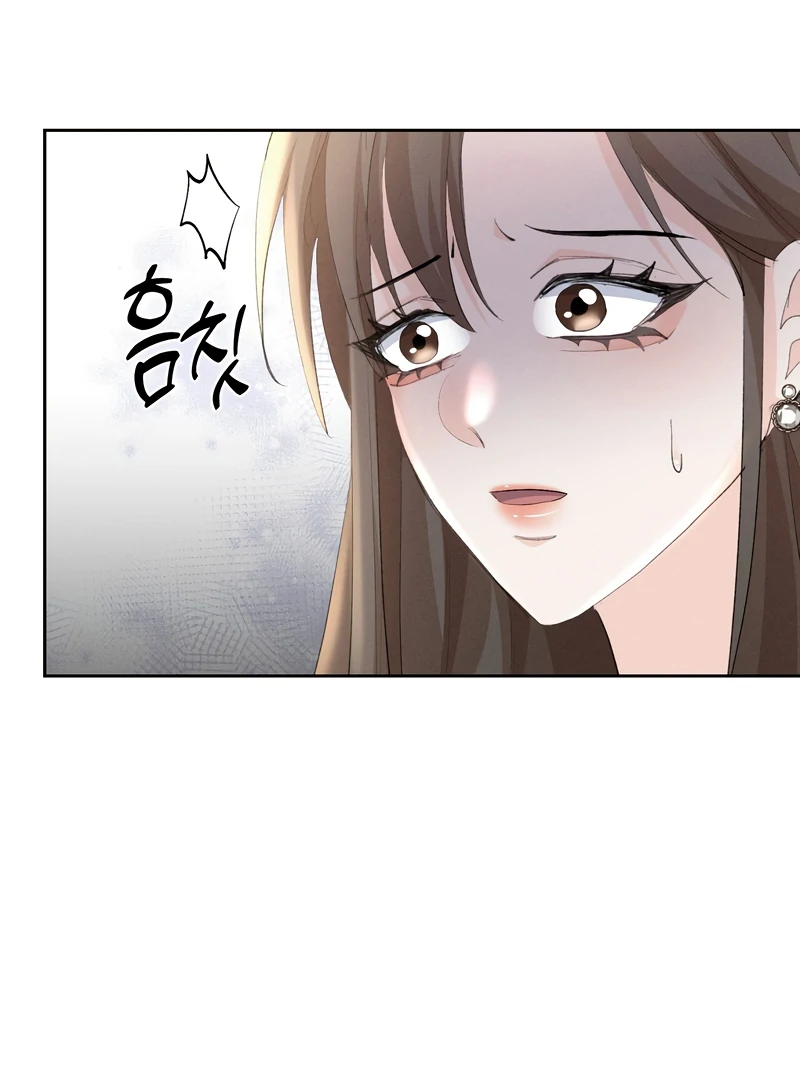Oppa Husband Chapter 12 - Page 100