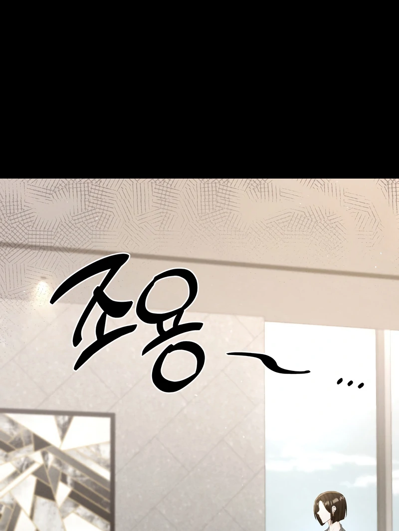 Oppa Husband Chapter 12 - Page 23