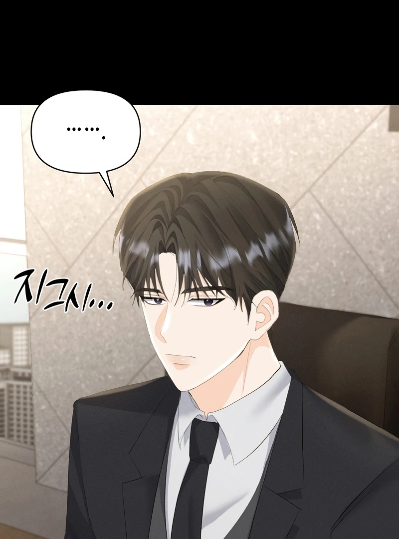 Oppa Husband Chapter 12 - Page 6