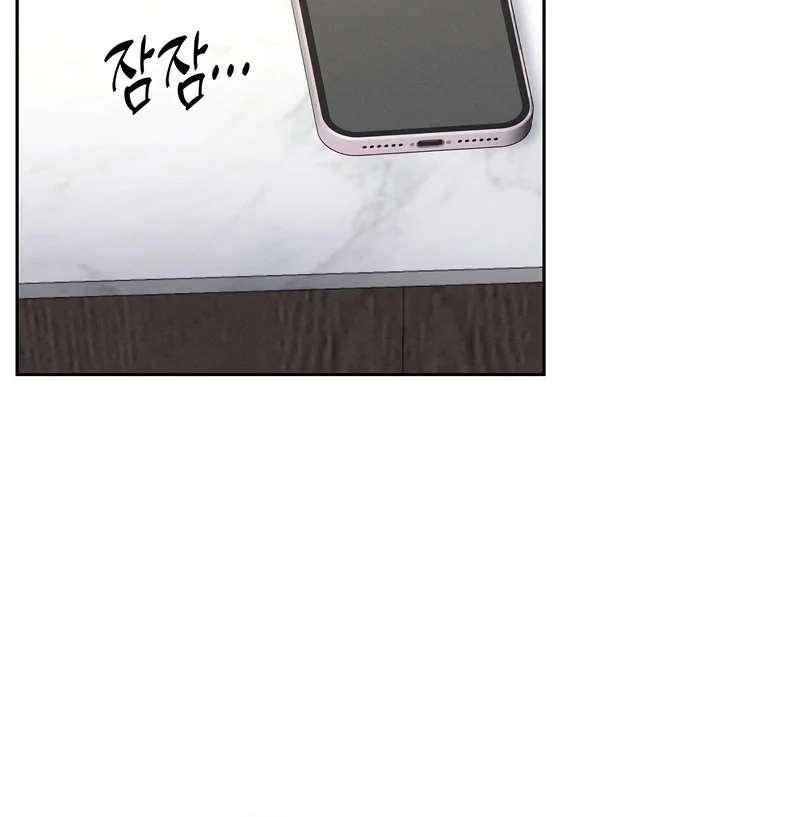 Oppa Husband Chapter 12 - Page 61