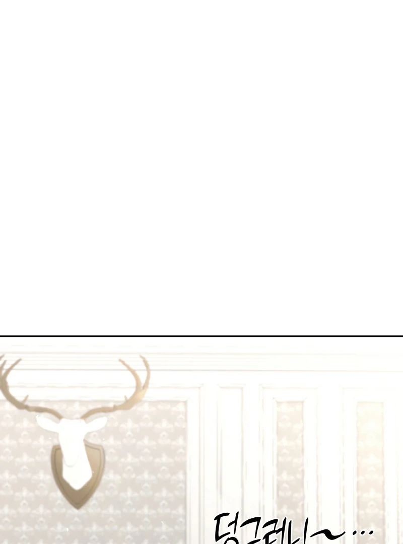 Oppa Husband Chapter 12 - Page 79