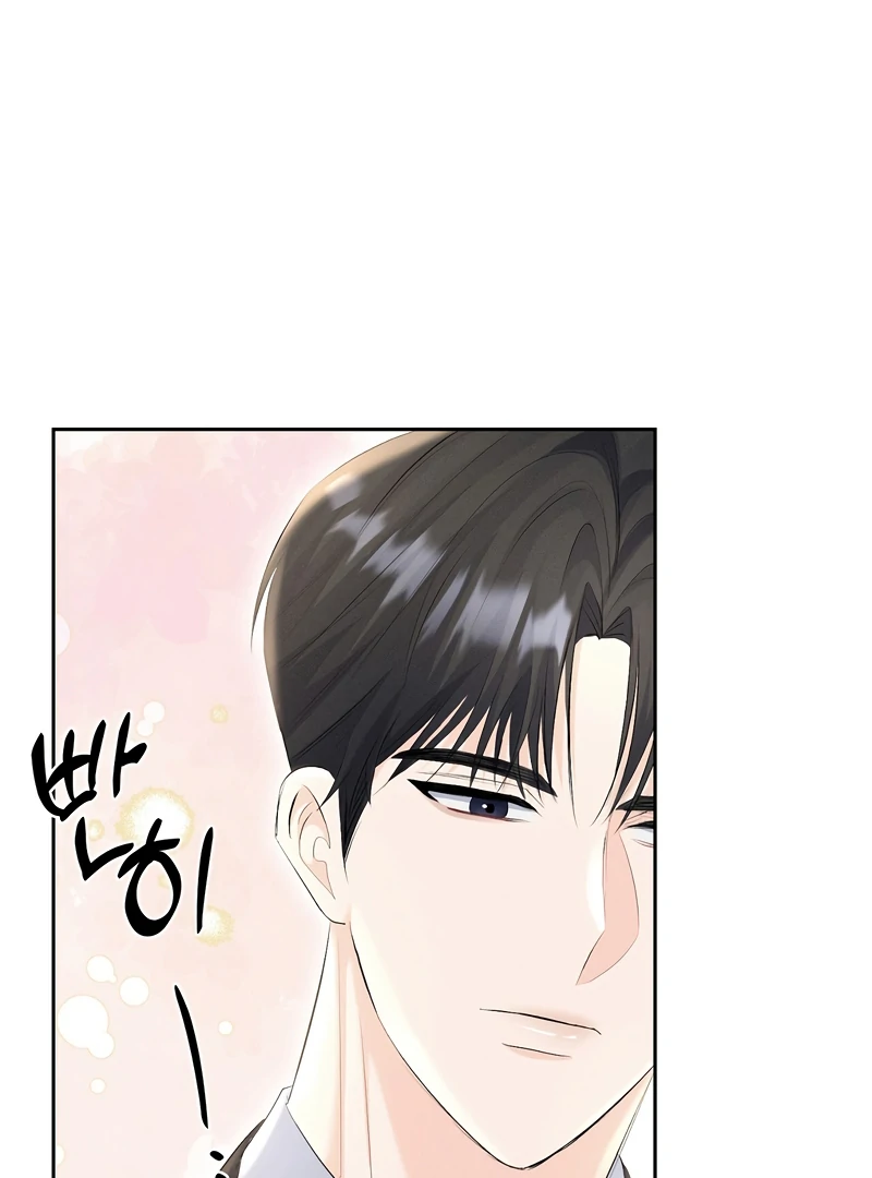 Oppa Husband Chapter 13 - Page 9