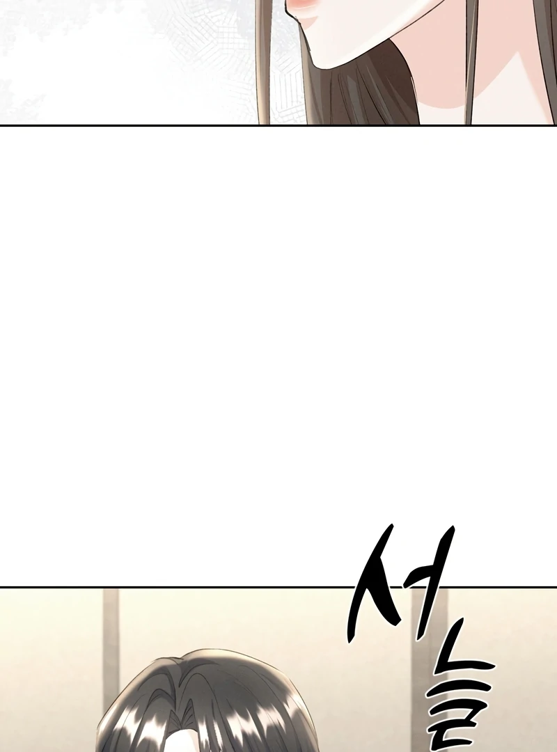 Oppa Husband Chapter 16 - Page 27