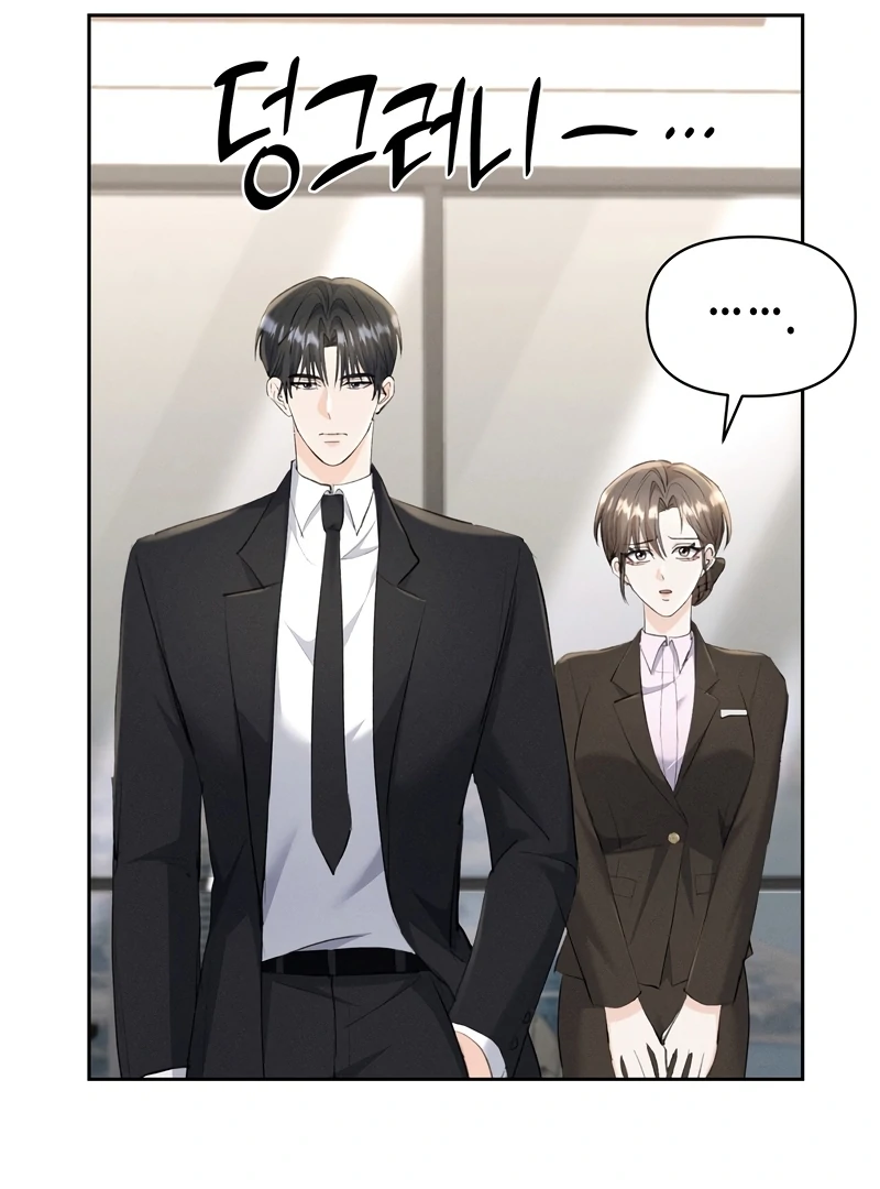 Oppa Husband Chapter 17 - Page 92
