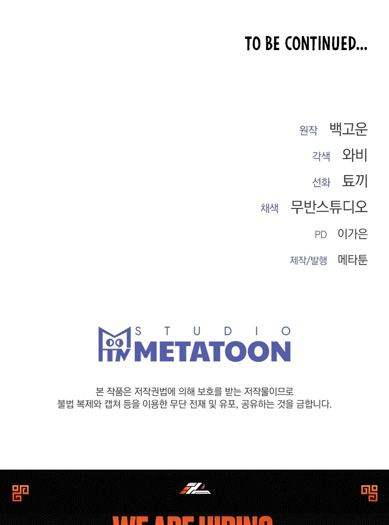 Oppa Husband Chapter 17 - Page 99