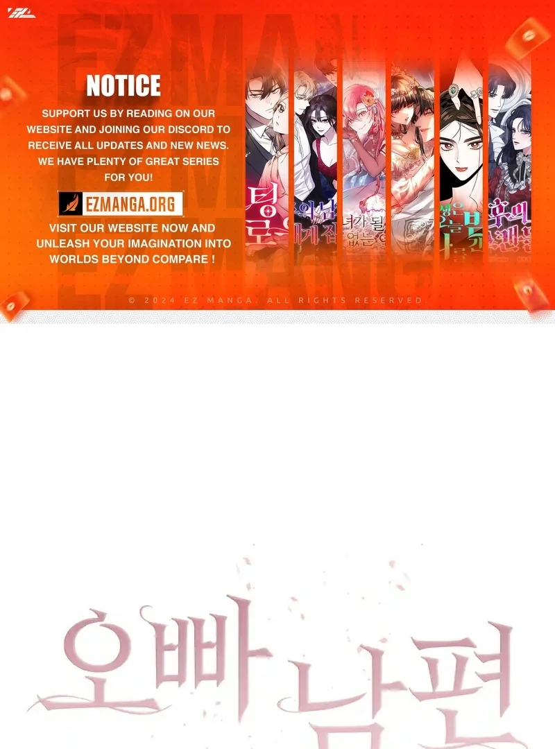 Oppa Husband Chapter 18 - Page 0