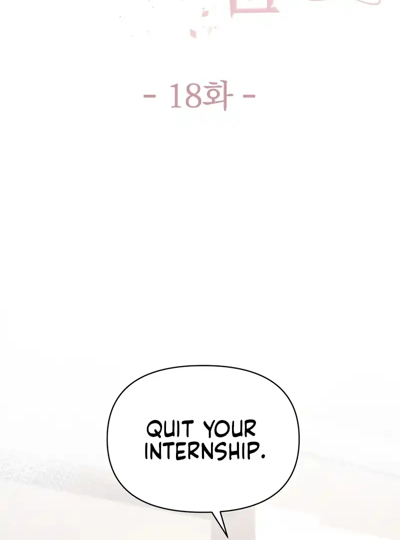 Oppa Husband Chapter 18 - Page 1