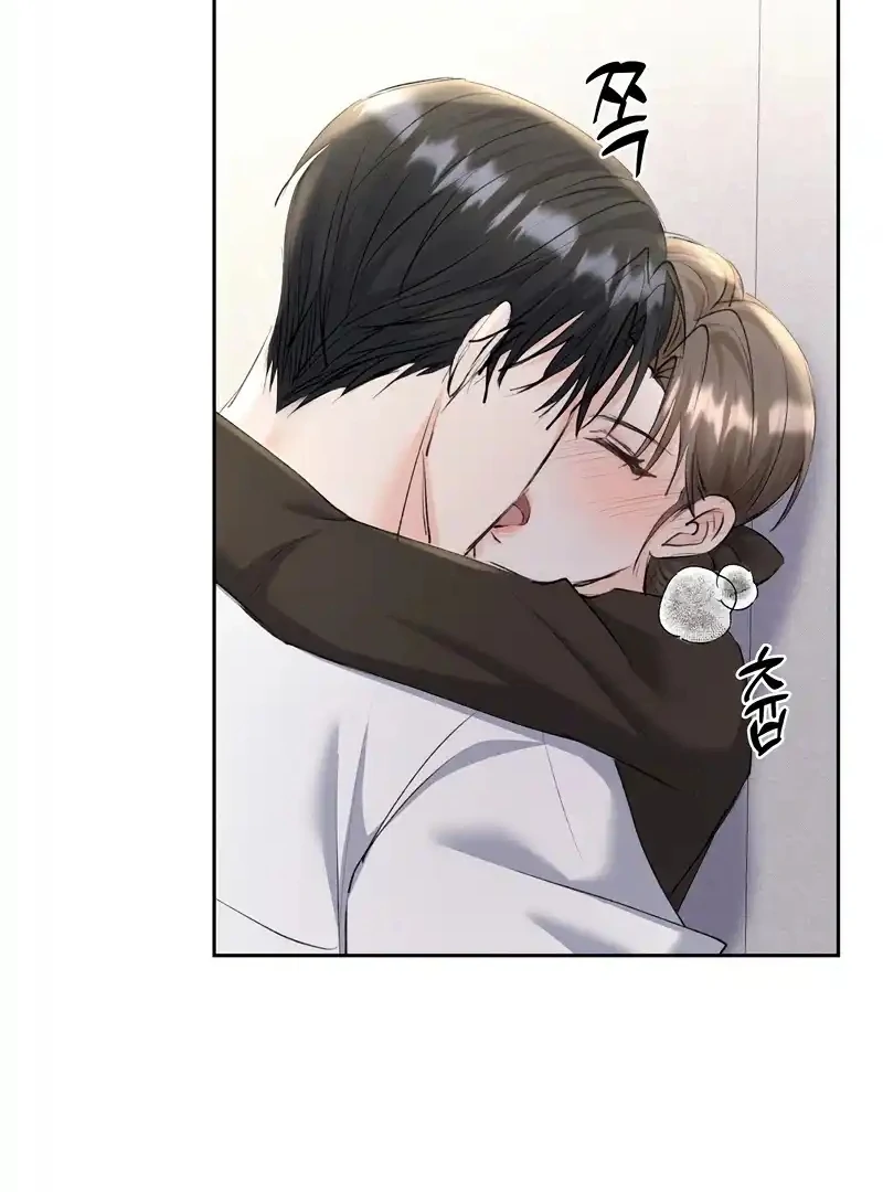Oppa Husband Chapter 18 - Page 72