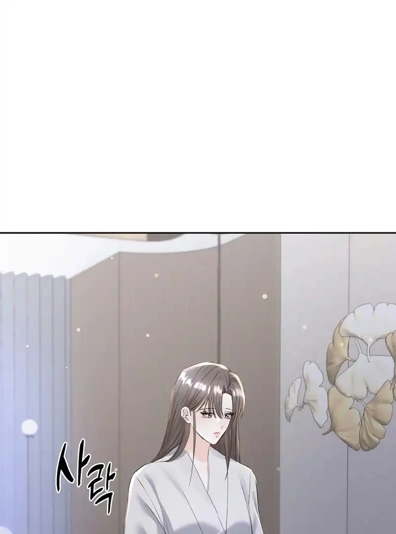 Oppa Husband Chapter 19 - Page 19