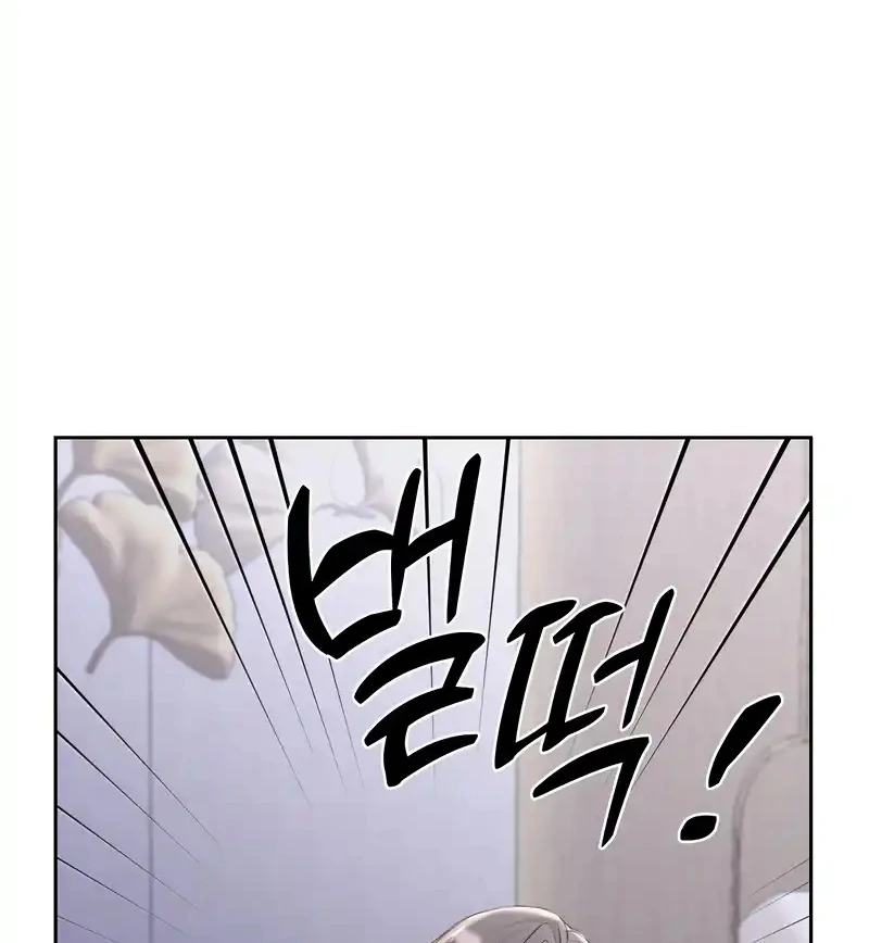 Oppa Husband Chapter 19 - Page 7