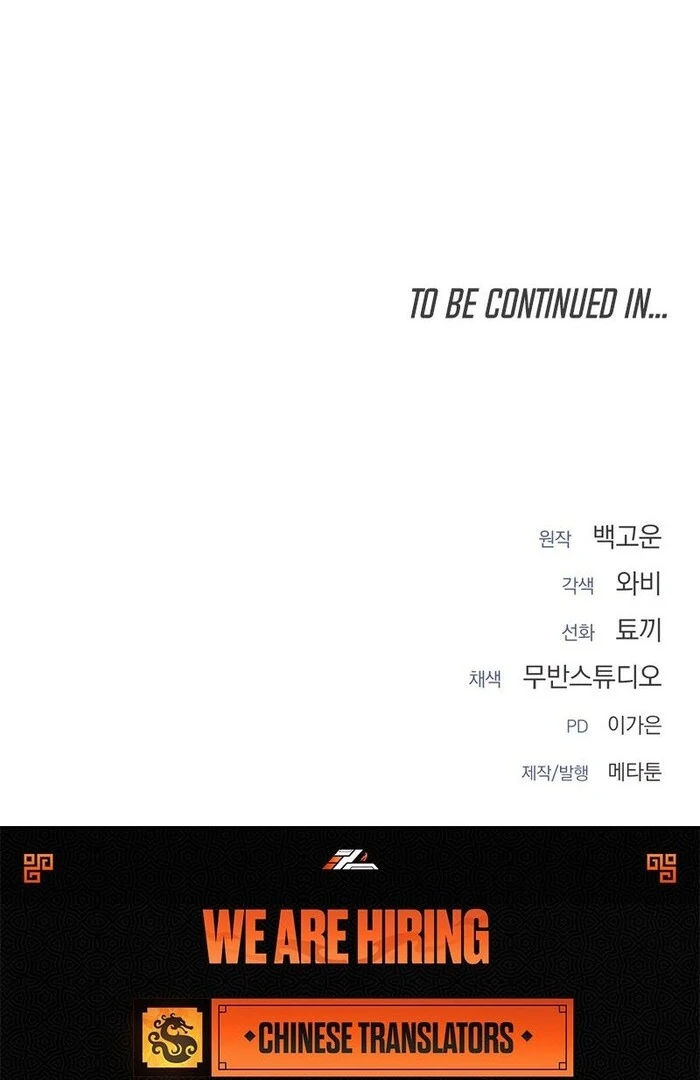 Oppa Husband Chapter 22 - Page 69