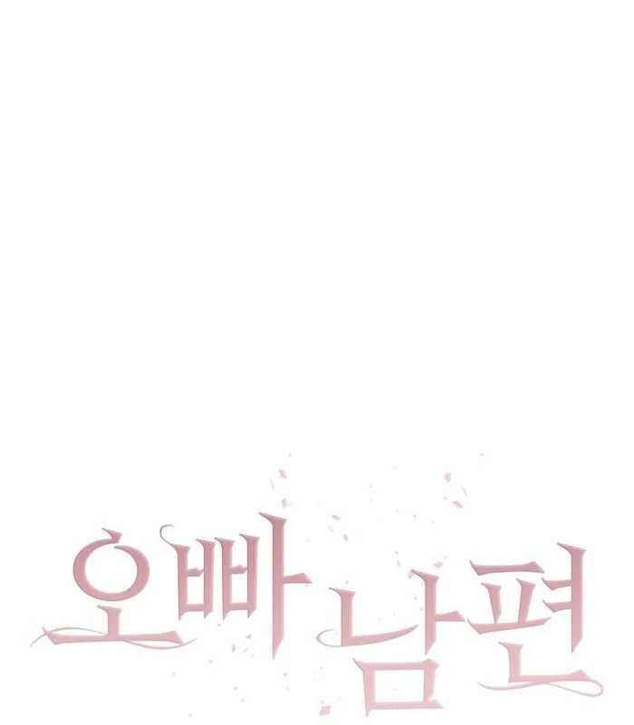 Oppa Husband Chapter 23 - Page 36