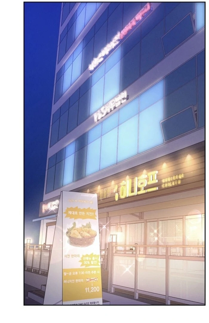 Oppa Husband Chapter 23 - Page 38