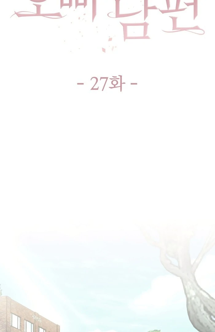 Oppa Husband Chapter 27 - Page 30