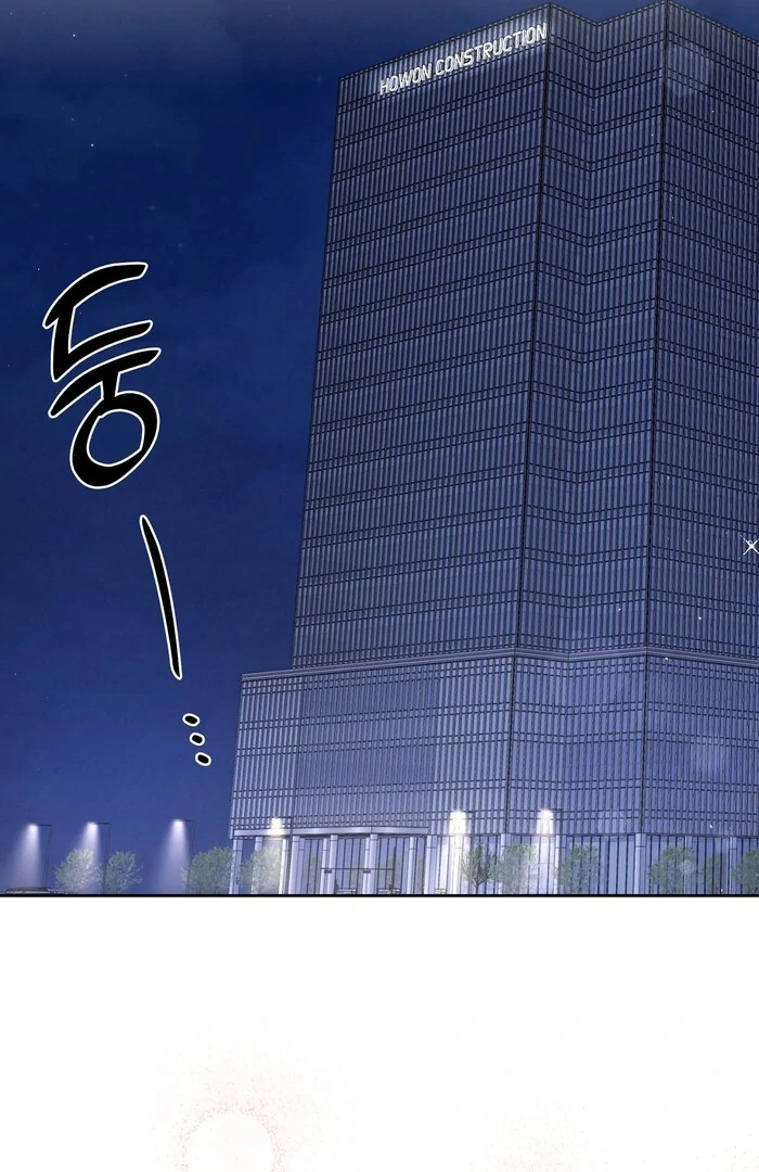 Oppa Husband Chapter 28 - Page 43