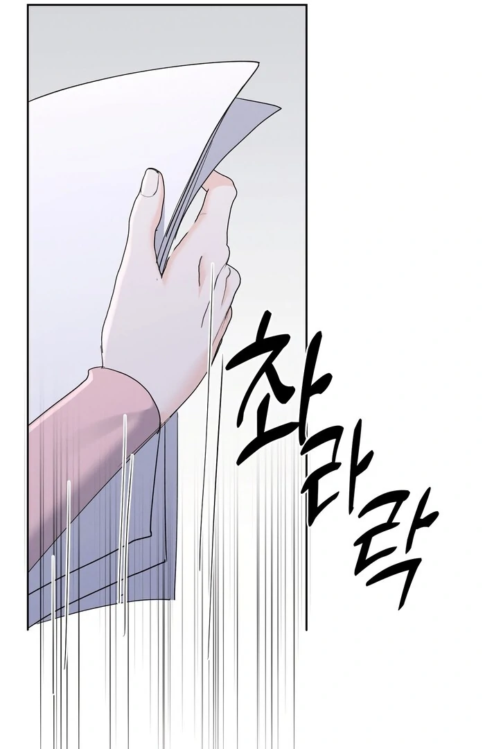Oppa Husband Chapter 29 - Page 77