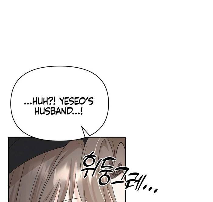 Oppa Husband Chapter 30 - Page 54