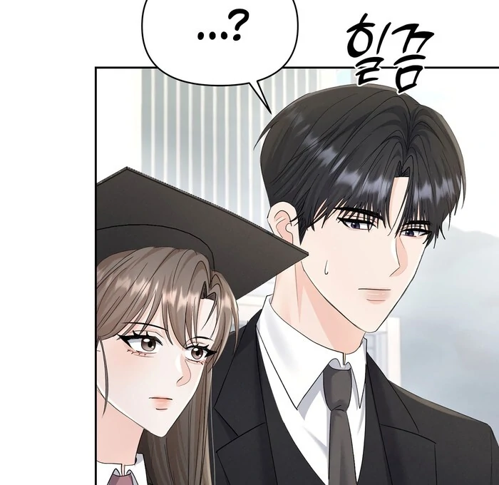 Oppa Husband Chapter 30 - Page 73
