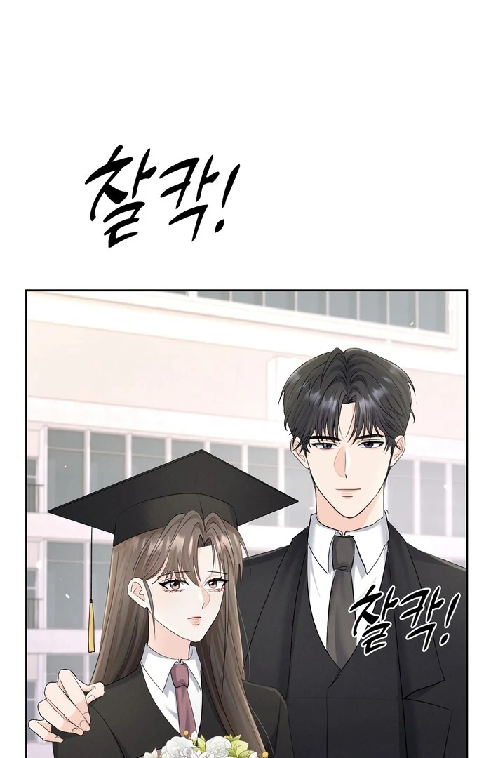 Oppa Husband Chapter 30 - Page 75