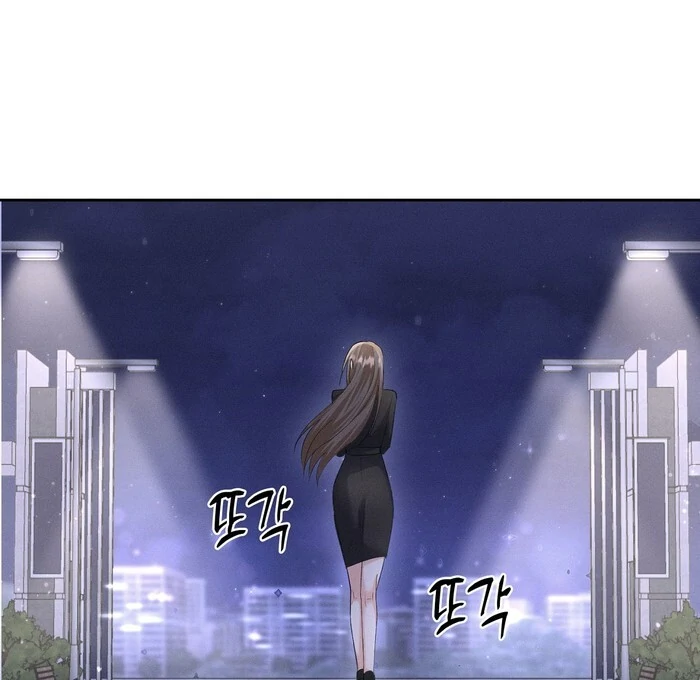 Oppa Husband Chapter 31 - Page 48