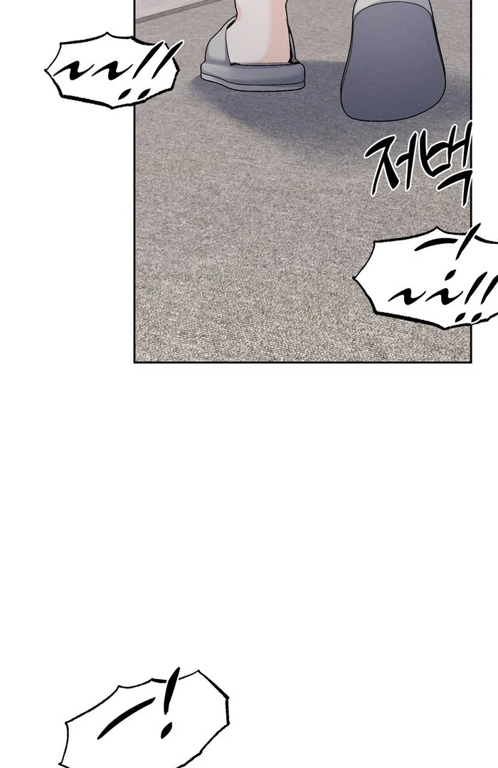 Oppa Husband Chapter 31 - Page 80