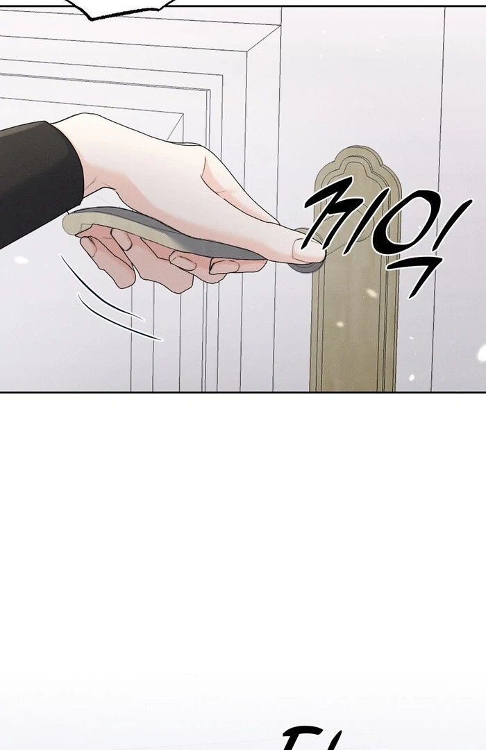 Oppa Husband Chapter 31 - Page 81