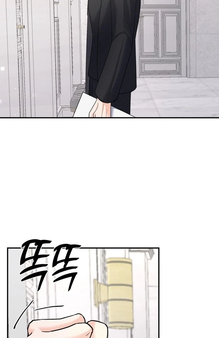 Oppa Husband Chapter 32 - Page 30