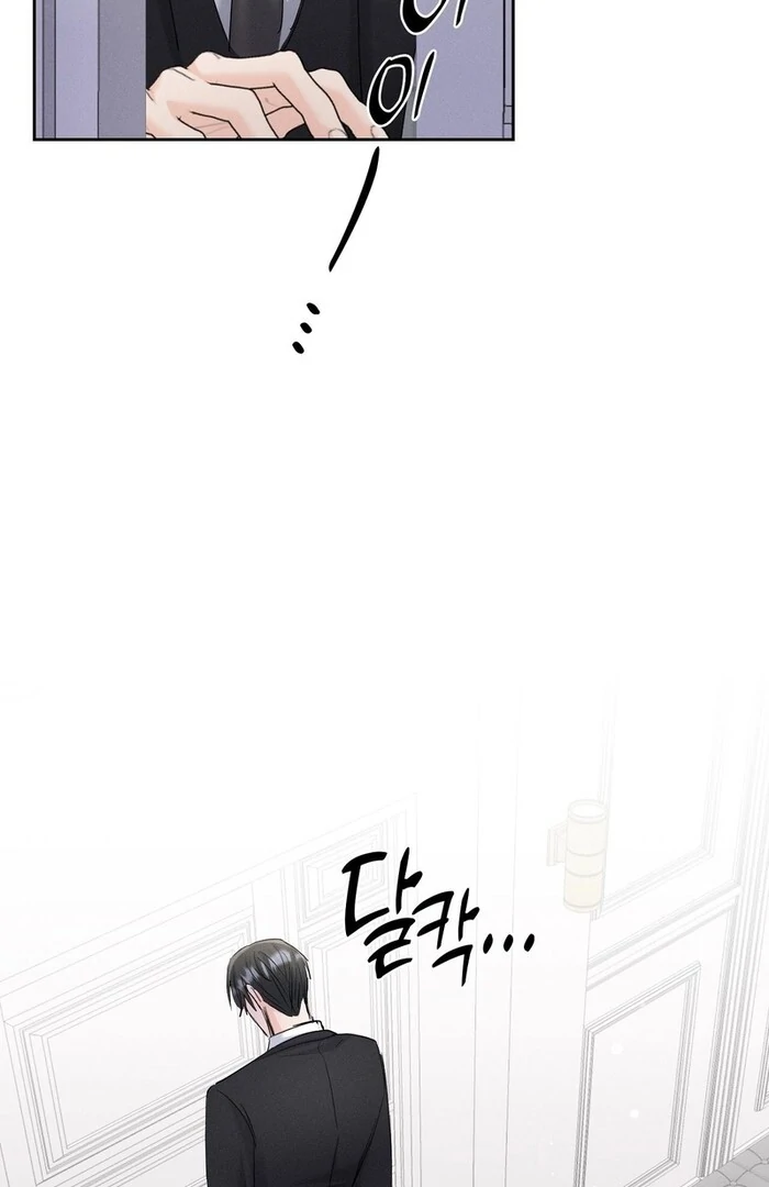 Oppa Husband Chapter 32 - Page 69