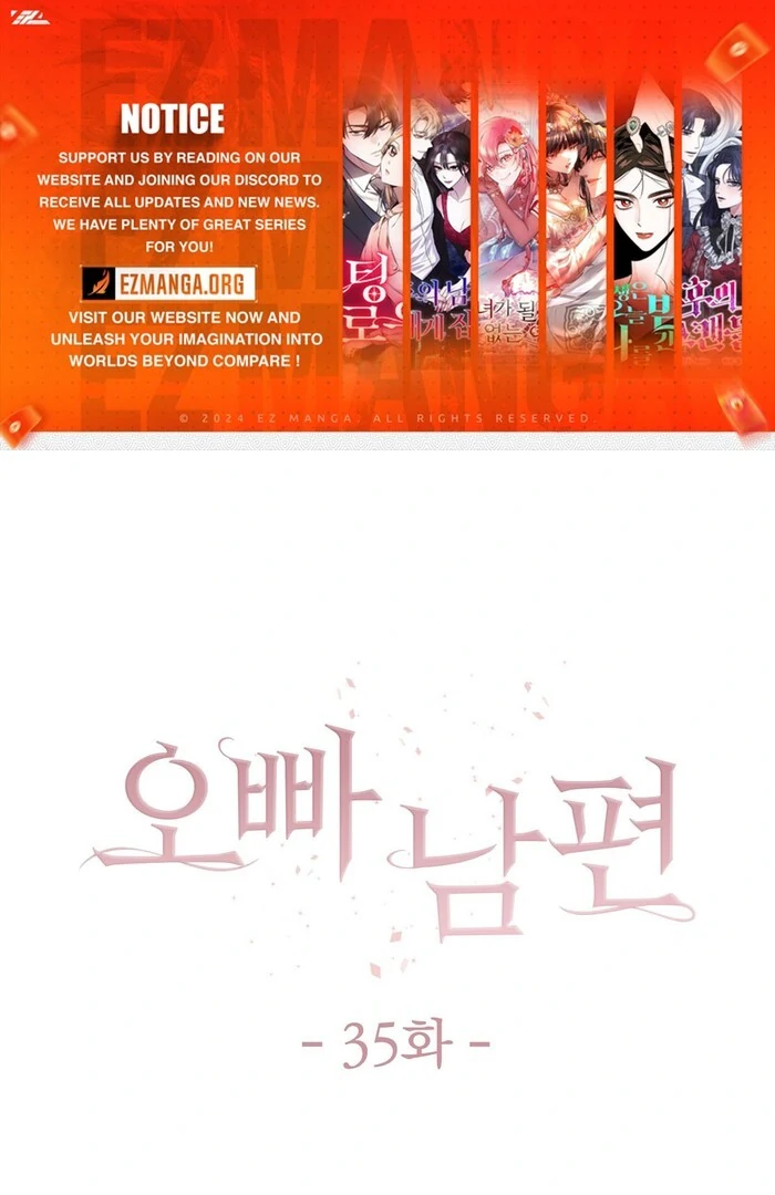 Oppa Husband Chapter 35 - Page 0