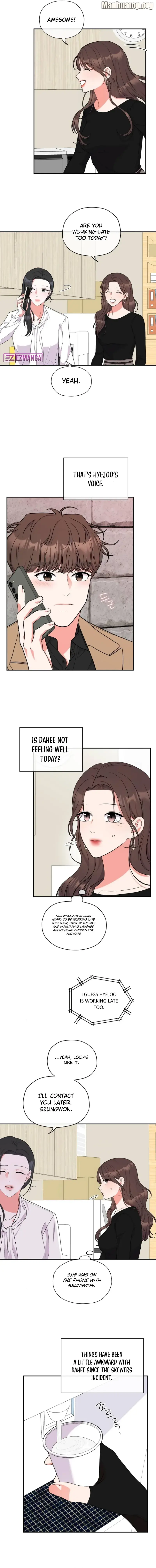 Oppa, That Must Be A Mistake! Chapter 18 - Page 2