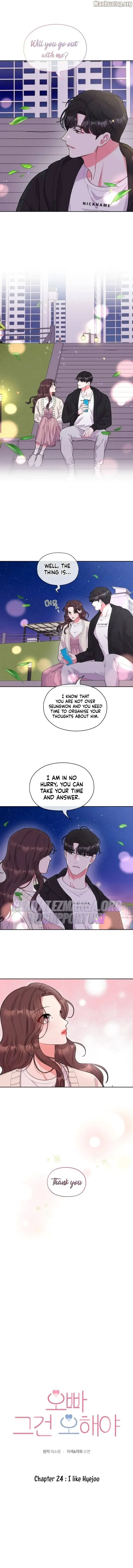 Oppa, That Must Be A Mistake! Chapter 24 - Page 0