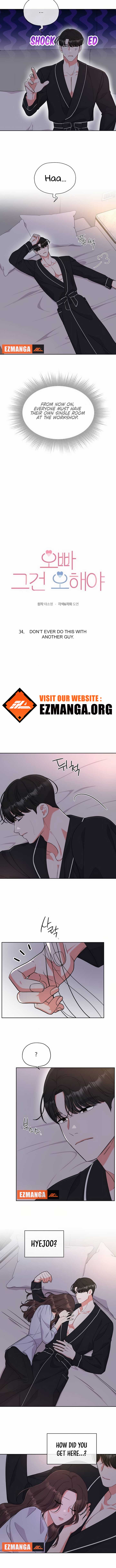 Oppa, That Must Be A Mistake! Chapter 34 - Page 4