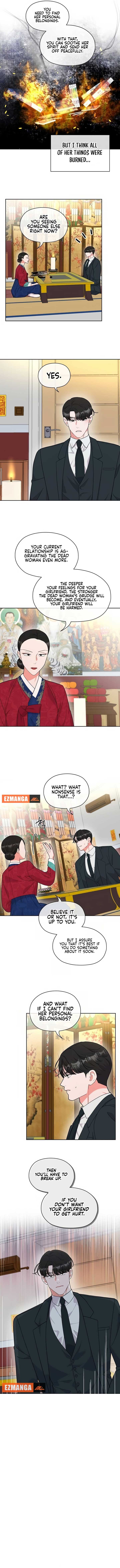 Oppa, That Must Be A Mistake! Chapter 37 - Page 4