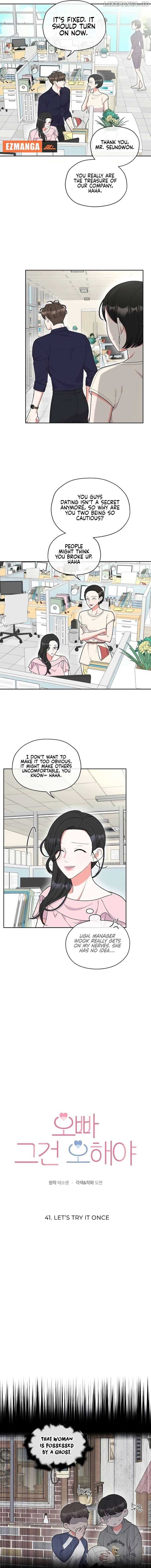 Oppa, That Must Be A Mistake! Chapter 41 - Page 2