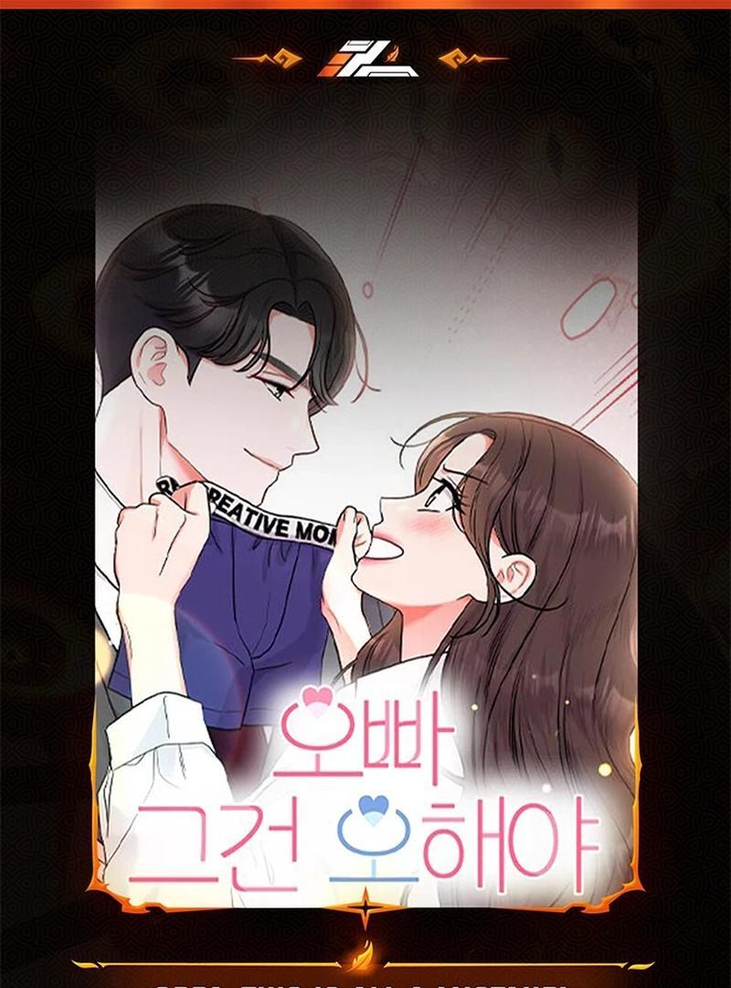 Oppa, That Must Be A Mistake! Chapter 51 - Page 0