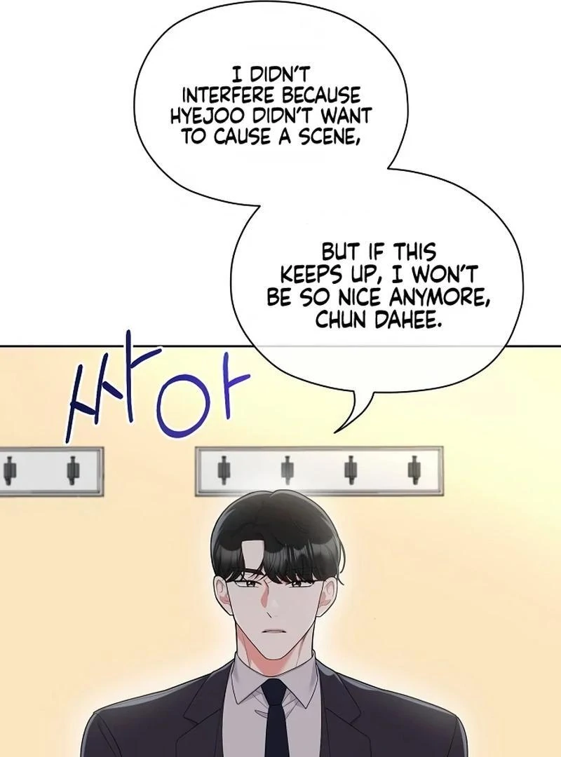 Oppa, That Must Be A Mistake! Chapter 51 - Page 22