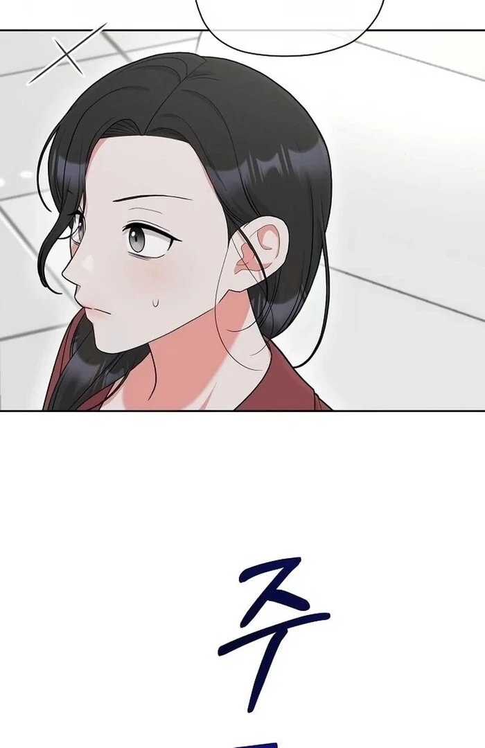 Oppa, That Must Be A Mistake! Chapter 52 - Page 10