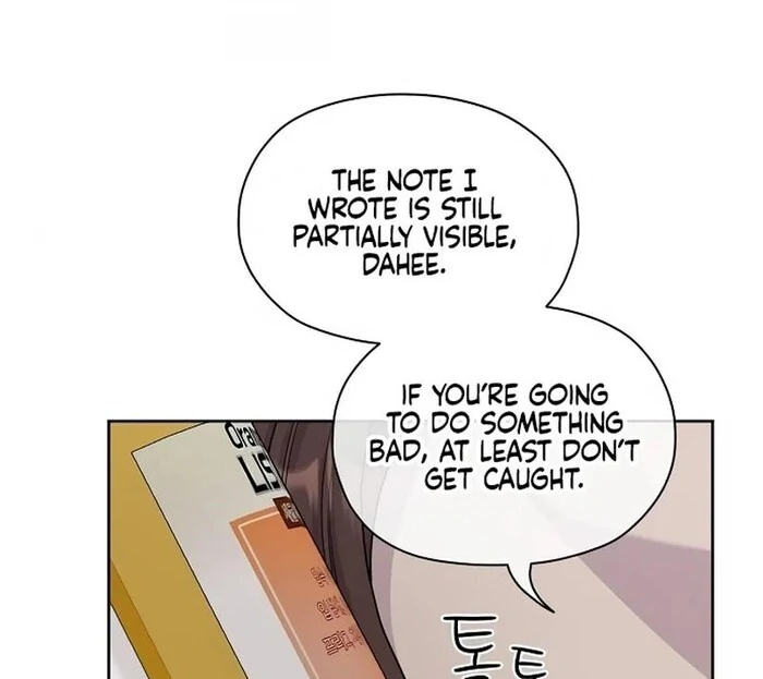 Oppa, That Must Be A Mistake! Chapter 52 - Page 17
