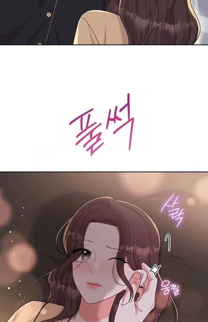 Oppa, That Must Be A Mistake! Chapter 52 - Page 49