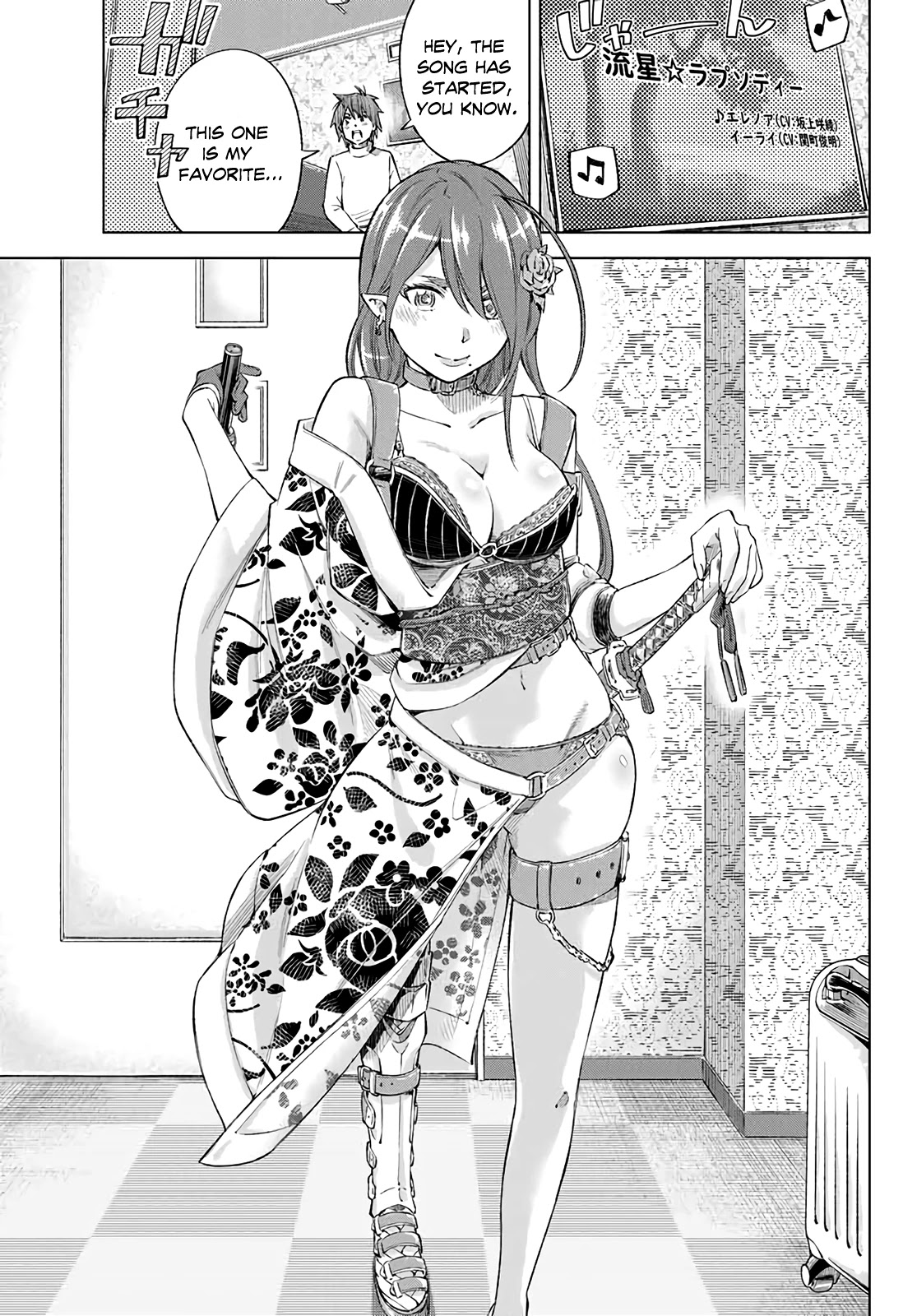 Ora, Yomekko sa ikuda! ~ Kosupure JK no Himitsu no Aijou ~ Chapter 1 - Page 17