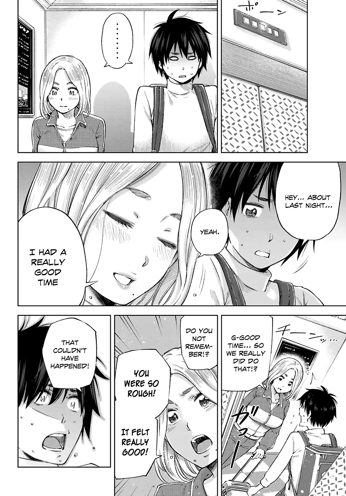 Ora, Yomekko sa ikuda! ~ Kosupure JK no Himitsu no Aijou ~ Chapter 1 - Page 22