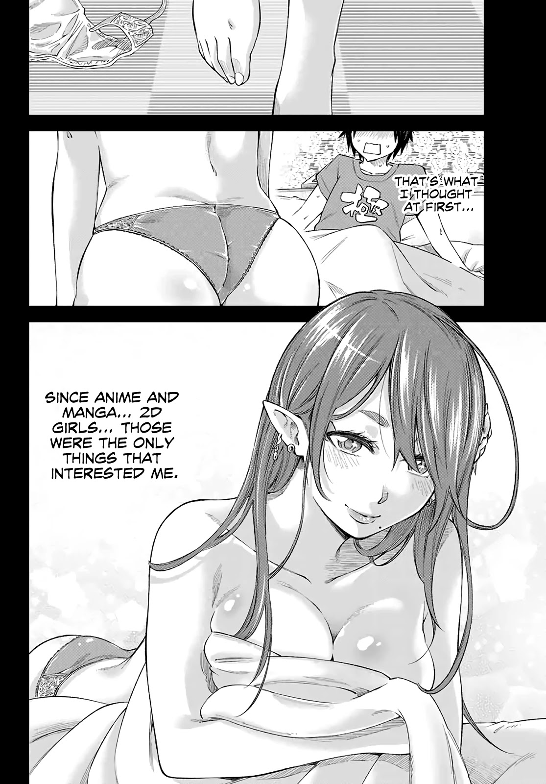 Ora, Yomekko sa ikuda! ~ Kosupure JK no Himitsu no Aijou ~ Chapter 1 - Page 4