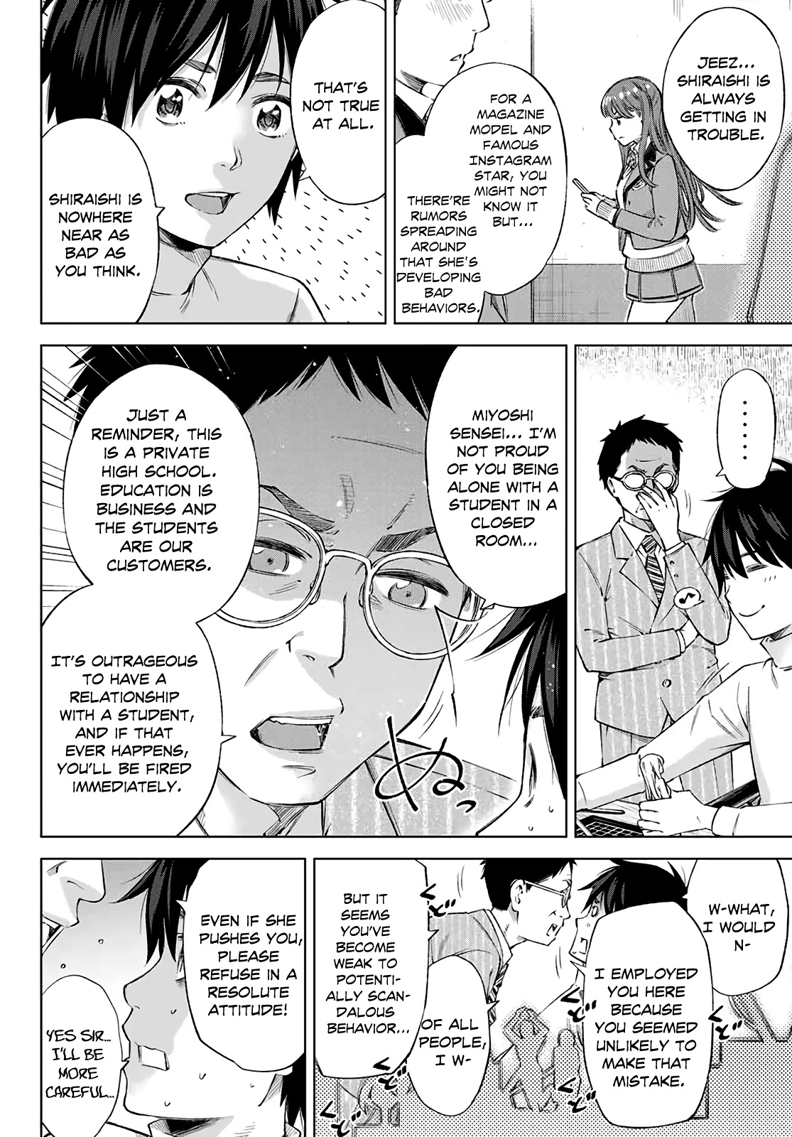 Ora, Yomekko sa ikuda! ~ Kosupure JK no Himitsu no Aijou ~ Chapter 1 - Page 8