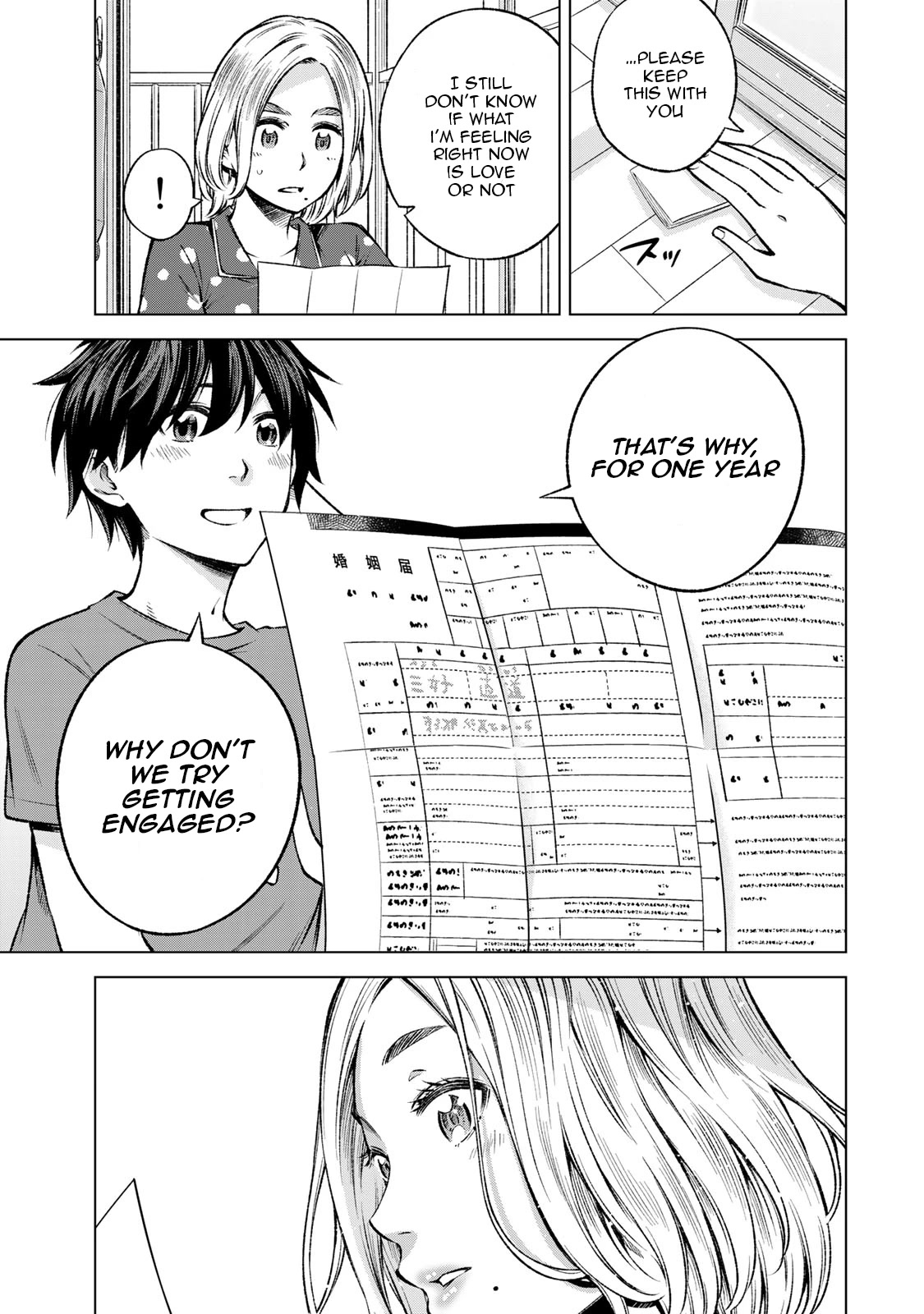 Ora, Yomekko sa ikuda! ~ Kosupure JK no Himitsu no Aijou ~ Chapter 10 - Page 16