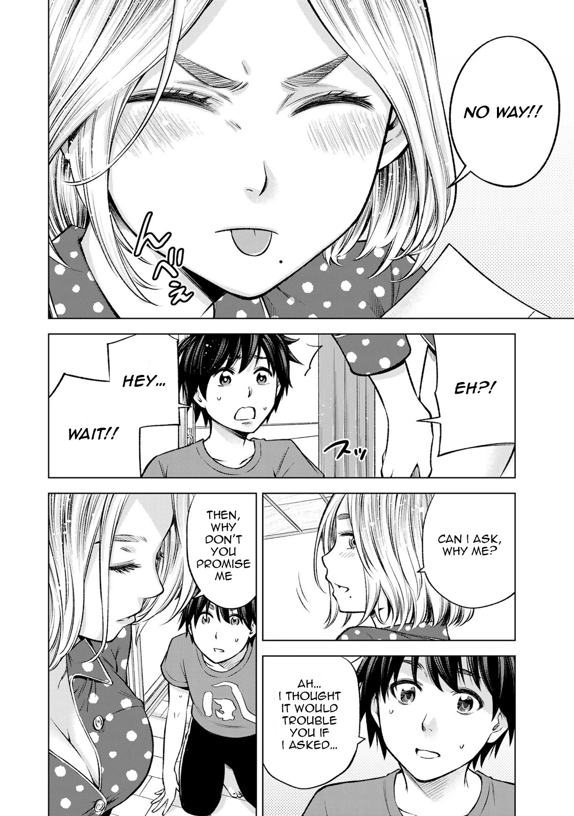 Ora, Yomekko sa ikuda! ~ Kosupure JK no Himitsu no Aijou ~ Chapter 10 - Page 17
