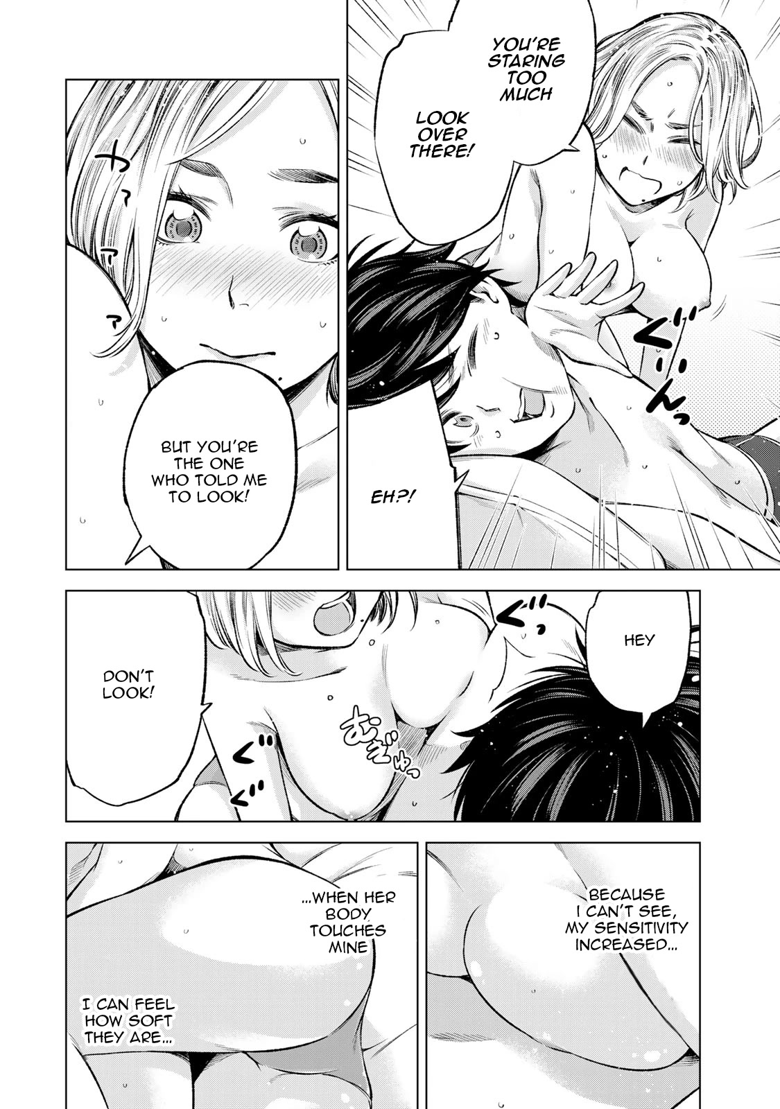 Ora, Yomekko sa ikuda! ~ Kosupure JK no Himitsu no Aijou ~ Chapter 10 - Page 5
